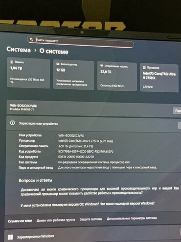 Acer: Acer Predator, 16 ", Intel Core i9, 1 TB — 9