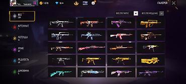 Бижутерия: Аккаунт Free Fire Основное: - Уровень профиля: 56 - Язык: русский - — 7