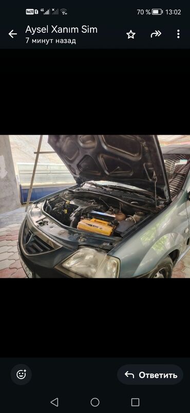 Dacia: Dacia Logan: 1.5 l | 2007 il 287000 km Universal — 6