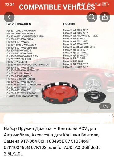 Prokladkalar, salniklər: Membran Sapun uçun VW. Audi, Passat, Seat, Skoda Мембрана -da lalafo.az — 9 Prokladkalar, salniklər: Membran Sapun uçun VW. Audi, Passat, Seat, Skoda Мембрана — 9