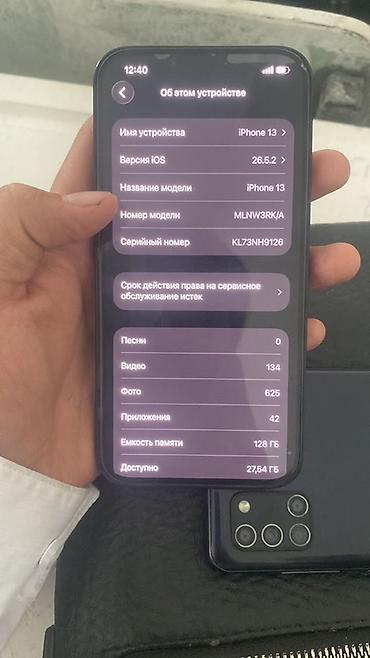 рассрочка айфон 13: IPhone 13, 128 ГБ, цвет: синий Обмен бар на скутер Основные — 4