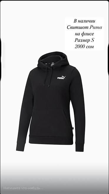 манишка: Футболка, Puma, Трикотаж, S — 1