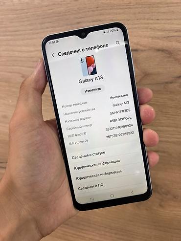 samsung galaxy tab s10 fe: Samsung Galaxy A13 (модель SM-A137F/DS), голубой цвет. Основные — 2