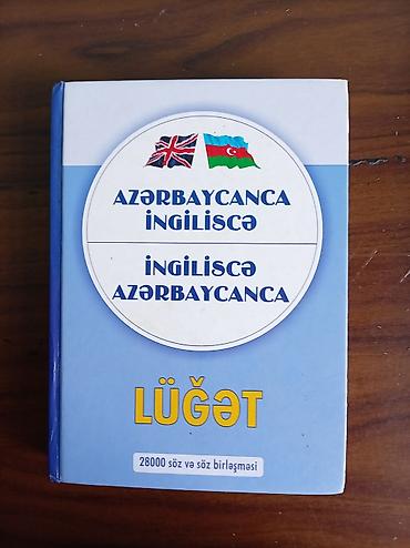 Testlər: DİM test topluları və ingilis dili vəsaitləri dəsti - Azərbaycan dili — 3