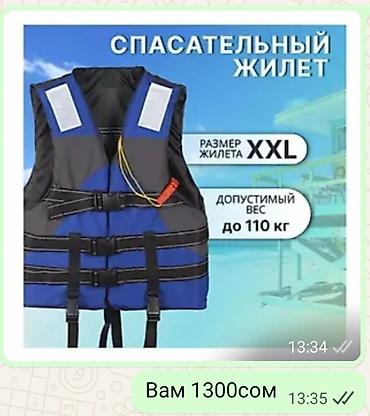 Другое для охоты и рыбалки: Минус 20 градусов сапоги эва любителям зимней рыбалки и охоты — 11