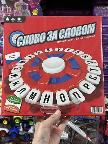 развивающие игры для детей: Настольная игра «Слово за словом» - Жанр: быстрая словесная игра на — 1