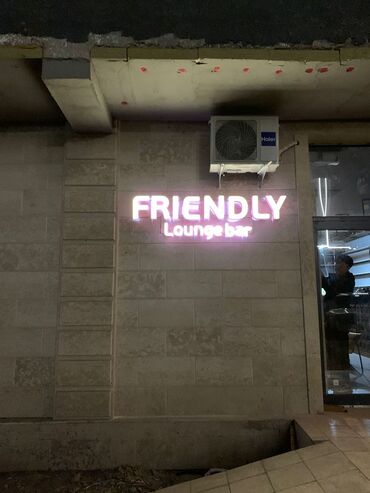 Изготовление рекламных конструкций: | Крышные установки, Сити-форматы, Перетяжки, | Ламинация, Демонтаж, Монтаж — 22