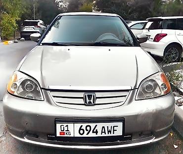 honda git: Honda Civic: 2001 г., 1.6 л, Механика, Бензин, Седан — 3