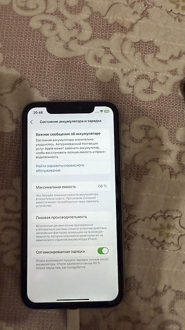 google pixel 4: IPhone 11, фиолетовый Задняя крышка разбита, на работу никак не — 4