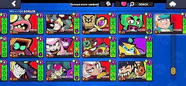 купить акк пабг: Аккаунт Brawl Stars Характеристики: - Кубки: 46 757 (рекорд 46 766) - — 3