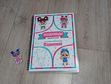мишка б у: Игры на липучках 
Альбом -одевашка на липучках "Модницы Лол" — 2