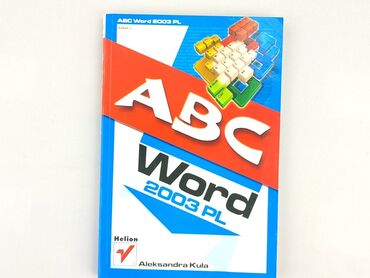 Book, genre - Educational, condition - Perfect