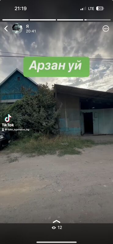 дом в селе новопокровка: Дом, 58 м², 3 комнаты, Риэлтор, Старый ремонт