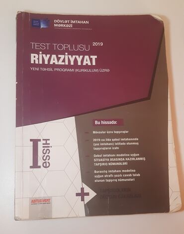 gülər hüseynova kurikulum kitabi pdf: Riyaziyyat test toplusu 2019 1'ci və 2'ci hissə. daxilində və