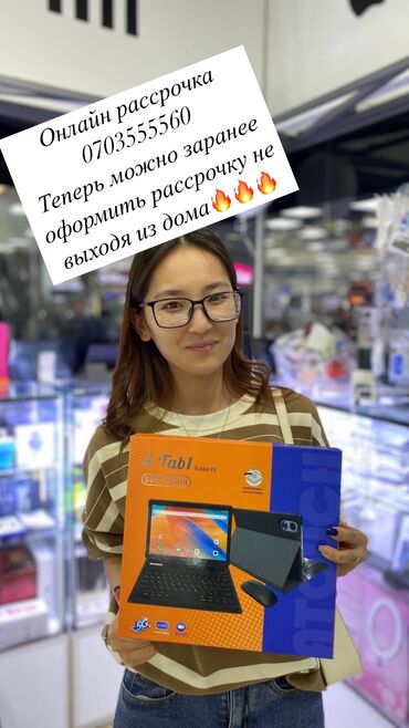 телефон самсунг а: Планшет, Ego Pad, память 256 ГБ, 10" - 11", 4G (LTE), Новый, Классический цвет - Серебристый