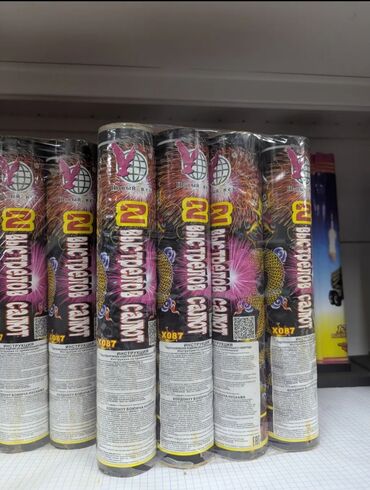 Салюты и эффекты: Фейерверки 🎆 🎆 салюты и пиротехника для любых праздников. доставка по — 9