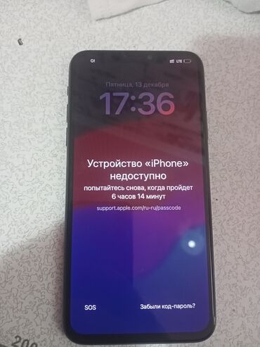 Apple iPhone: IPhone 11 Pro Max, Б/у, 256 ГБ, Alpine Green, Кабель, 87 %