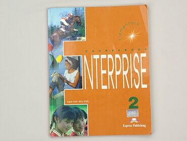 Book, genre - Educational, condition - Very good