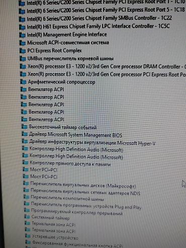 intel core 2: Системный блок/ПК для работы и игр монитор 24 дюйм с колонками и много — 4