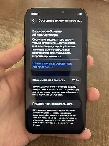 iphone c: IPhone 11 Pro, Б/у, 64 ГБ, Space Gray, 70 % — 6
