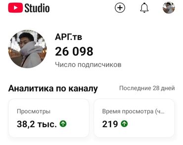 я ищу работу стройку: Веб-сайты, Лендинг страницы, Мобильные приложения Android | Разработка, Доработка, Поддержка