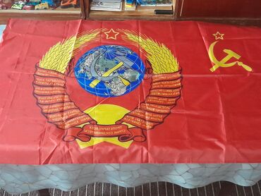 Другие предметы коллекционирования: Продаю флаг победы цена 3000 флаг СССР номер телефона