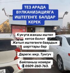 работа на дому без интернета сборка упаковка бишкек: Требуется работник, Процент от дохода, Оплата Ежедневно, 1-2 года опыта