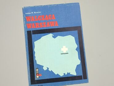 Книга, жанр - Нон-фікшн, стан - Дуже гарний