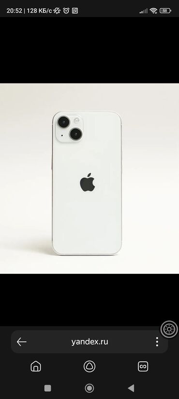ayfon 6 s: IPhone 13, 128 GB, White Titanium, Face ID
