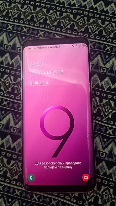 note 2: Samsung Galaxy S9 (SM-G960), цвет «золотой. На Запчасти только не — 2