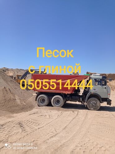 домкрат ош: Кум, Иванов карьери, Төгүлмө түрдө, Камаз, Зил