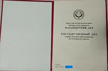 4: Продается дом в ж/м Ак-Ордо 3 площадь участка: 4 сотых (размеры — 4