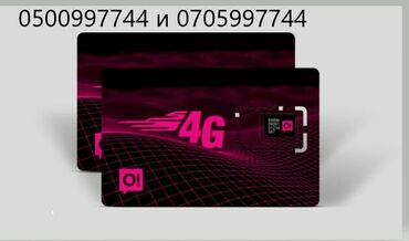 fly 2 sim: Продаю 2 номера с переоформлением если телефон отключен пишите на