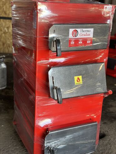 Котлы: Котлы — 4