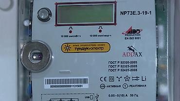 Электрики: Электрик | Демонтаж электроприборов, Монтаж видеонаблюдения, Монтаж выключателей 3-5 лет опыта — 10