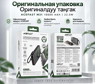 pover bank: Внешний Аккумулятор Powerbank Acefast M31 10000 Mah ACEFAST M31 — — 3