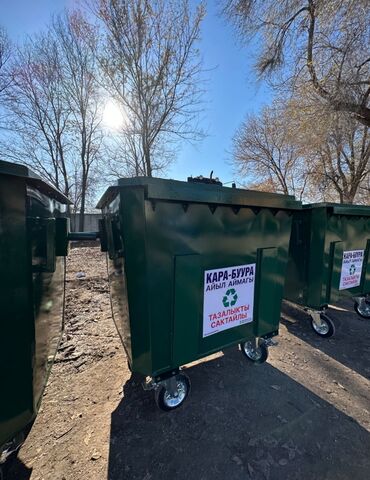 Баки: Бак, Самовывоз, Бесплатная доставка, Платная доставка — 5