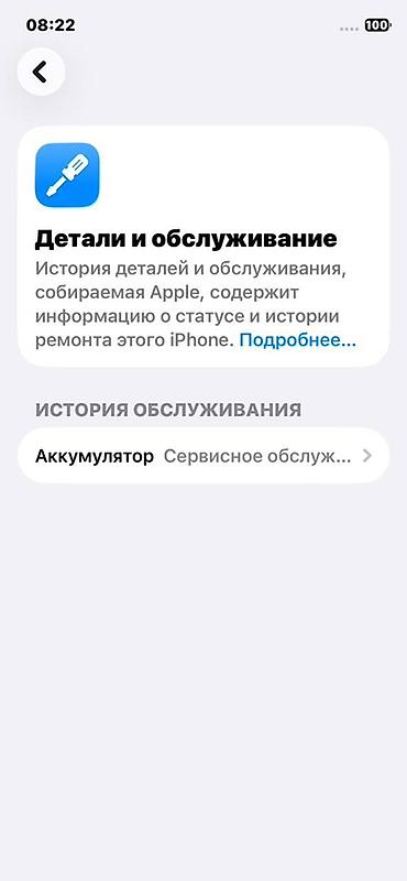 Apple iPhone: IPhone 11 Pro, Space Gray — 7