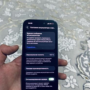 Apple iPhone: IPhone 14 Pro, Новый, 128 ГБ, 1000 % — 6