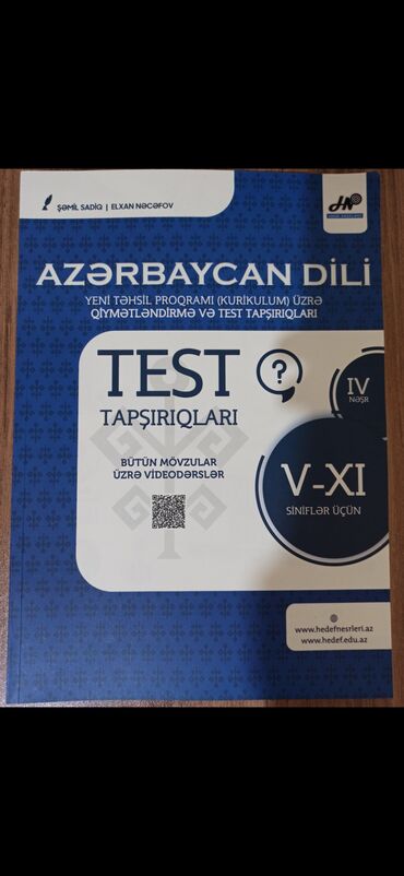 hedef azerbaycan dili test banki cavablari: Hədəf kursunun Azərbaycan dili test kitabıdır, kitab təzədir