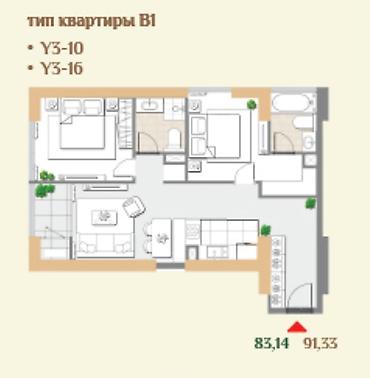 роял парк: 3 комнаты, 84 м², Пишпек Элитка, 3 этаж, ПСО (под самоотделку) — 1