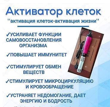 осмонкула: Сауна | Массаж — 3