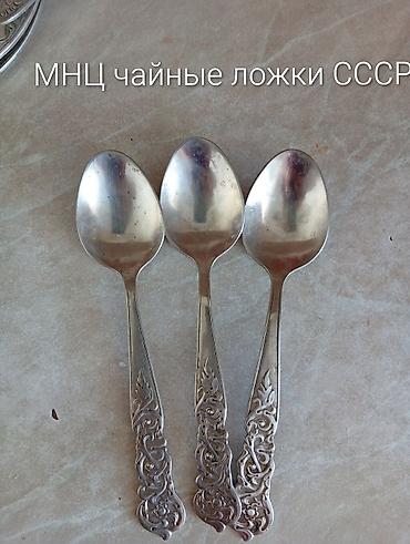 пасуда ссср: Срочно продаю! Посуда СССР. микрорайон Кок-жар — 5