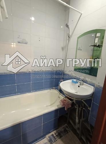 Продажа квартир: 2 комнаты, 29 м², 106 серия, 7 этаж, Косметический ремонт — 14
