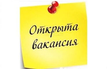 риэлторы: Требуются риэлторы в агентство недвижимости с опытом ( без опыта тоже