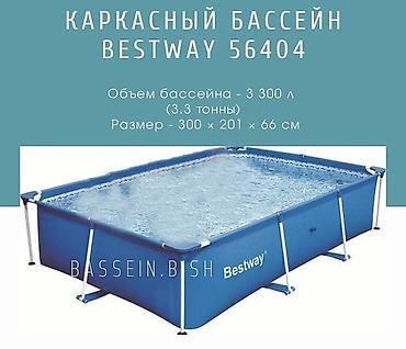 черные часы: Каркасные бассейны для дачи и двора - Intex Metal Frame 28200 - — 3