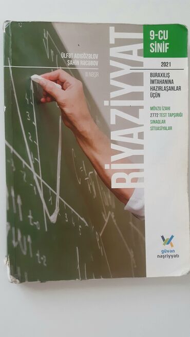 coğrafiya kitabı: Riyaziyyat Test Toplusu Güvən Nəşriyyat. daxilində cırığı, qələm