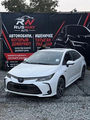 волга газ: Toyota Corolla: 2023 г., 1.8 л, Вариатор, Гибрид, Седан — 1
