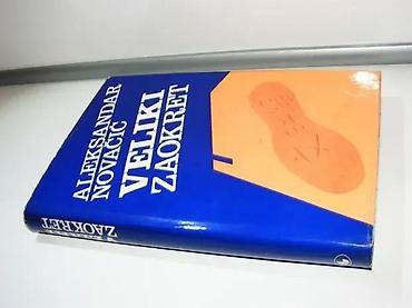 Knjige, audio i video formati: Veliki zaokret Aleksandar Novačićizdavač: globusgodina: 1979broj — 1