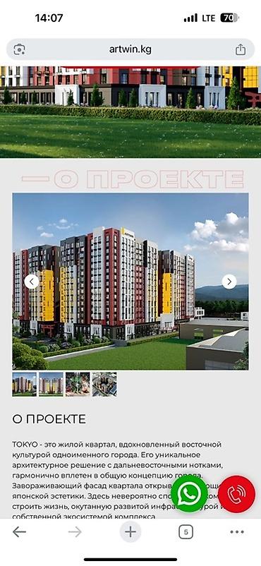 Продажа квартир: 5 и более комнат, 158 м², Технопарк Элитка, 11 этаж, Готовая ПСО (под самоотделку) — 2
